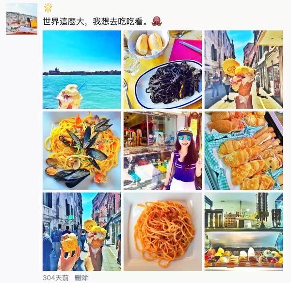 這才是優(yōu)雅滴發(fā)朋友圈的正確姿勢(shì)！