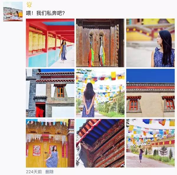 這才是優(yōu)雅滴發(fā)朋友圈的正確姿勢(shì)！