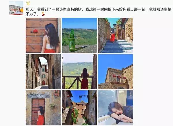 這才是優(yōu)雅滴發(fā)朋友圈的正確姿勢(shì)！