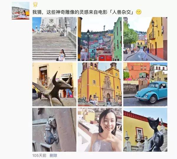 這才是優(yōu)雅滴發(fā)朋友圈的正確姿勢(shì)！