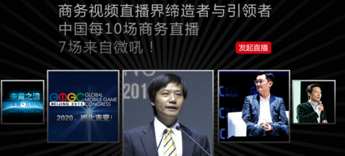 我覺得直播會一直火下去，游戲和賣肉以外的這些直播模式你不一定知道！