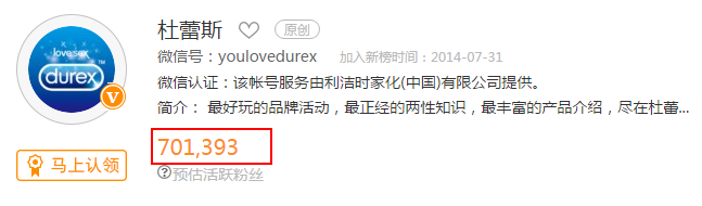 這可能是最全最深度的分析了：杜蕾斯?fàn)I銷策略分析！
