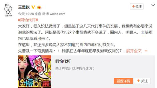 游戲和直播都逃不了，但電競直播為何還是監(jiān)管空白？        
