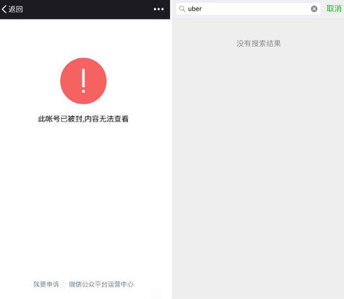 誰說 App 將死？微信小程序未行先火，開發(fā)者們吐槽了這些小憂慮！
