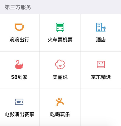 誰說 App 將死？微信小程序未行先火，開發(fā)者們吐槽了這些小憂慮！