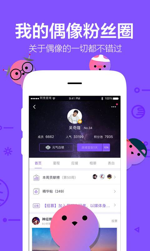 阿里玩死天天動聽，百度毀了千千靜聽，大佬們都在想什么？