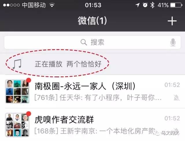 小程序生態(tài)，成敗看此三點(diǎn)