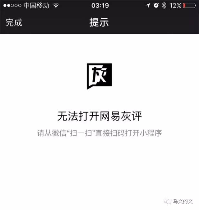 小程序生態(tài)，成敗看此三點(diǎn)