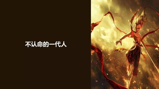 019年中國95后人群分析報告！"