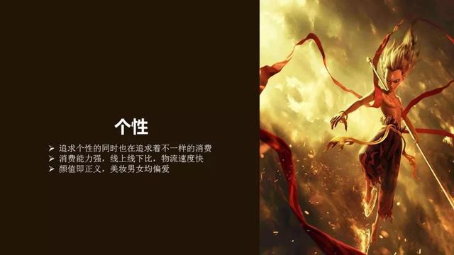 019年中國95后人群分析報告！"