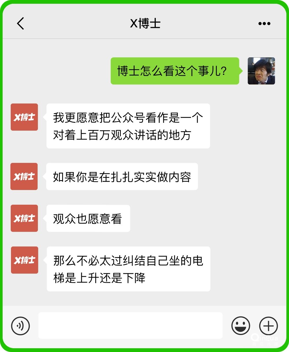 微信公眾號(hào)是夕陽紅產(chǎn)業(yè)了嗎？