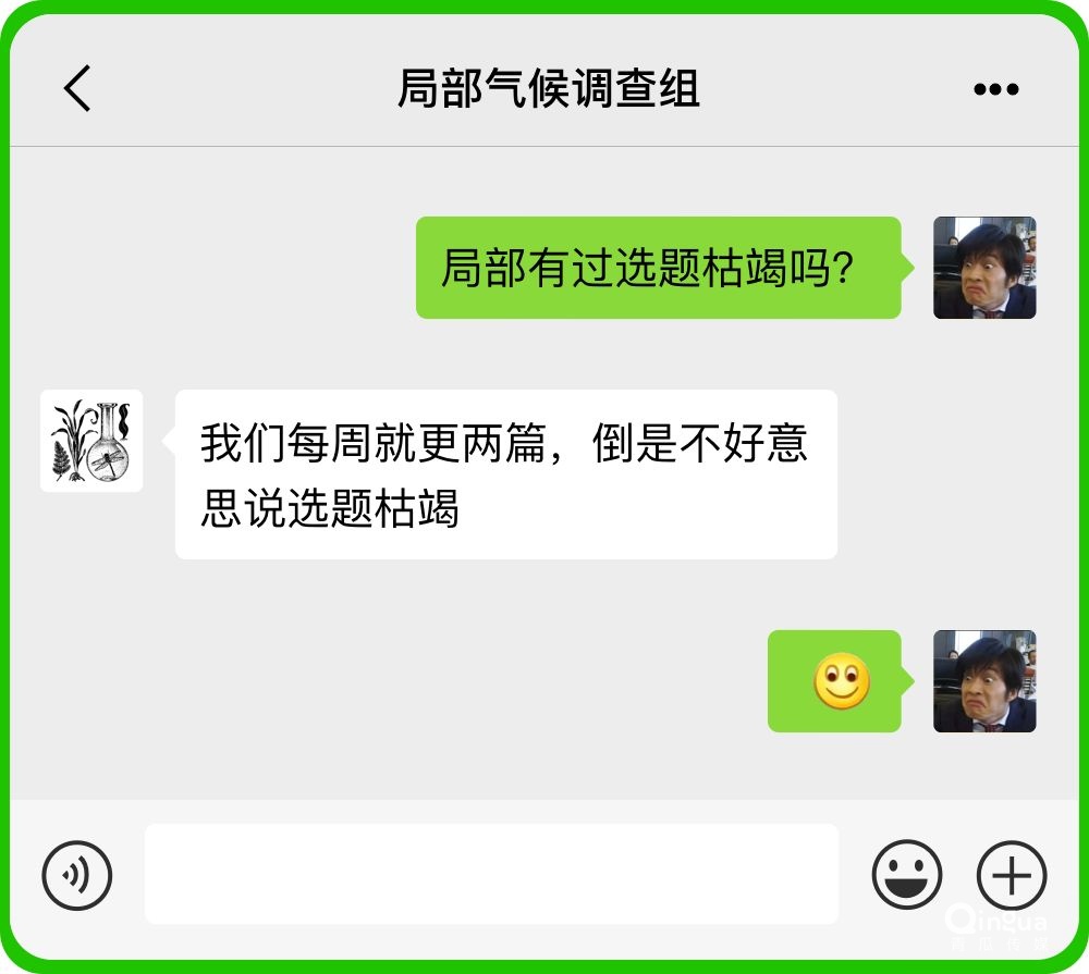 微信公眾號(hào)是夕陽紅產(chǎn)業(yè)了嗎？