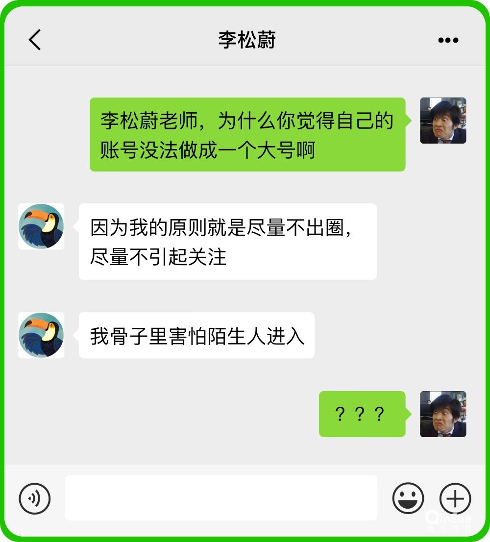 微信公眾號(hào)是夕陽紅產(chǎn)業(yè)了嗎？