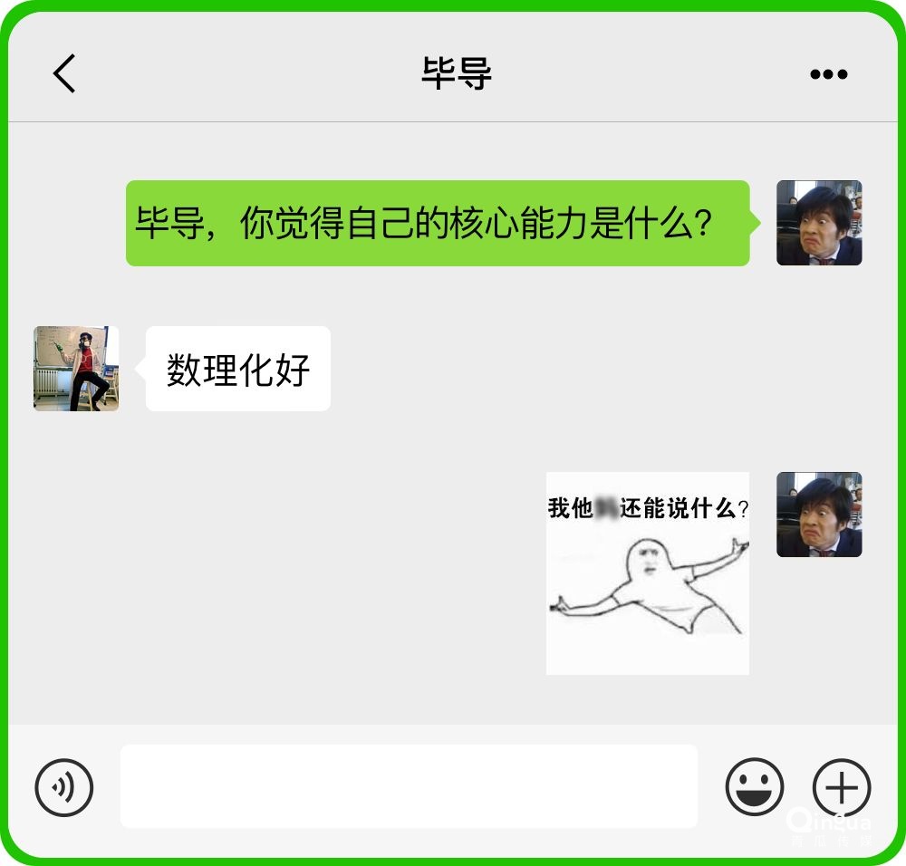 微信公眾號(hào)是夕陽紅產(chǎn)業(yè)了嗎？