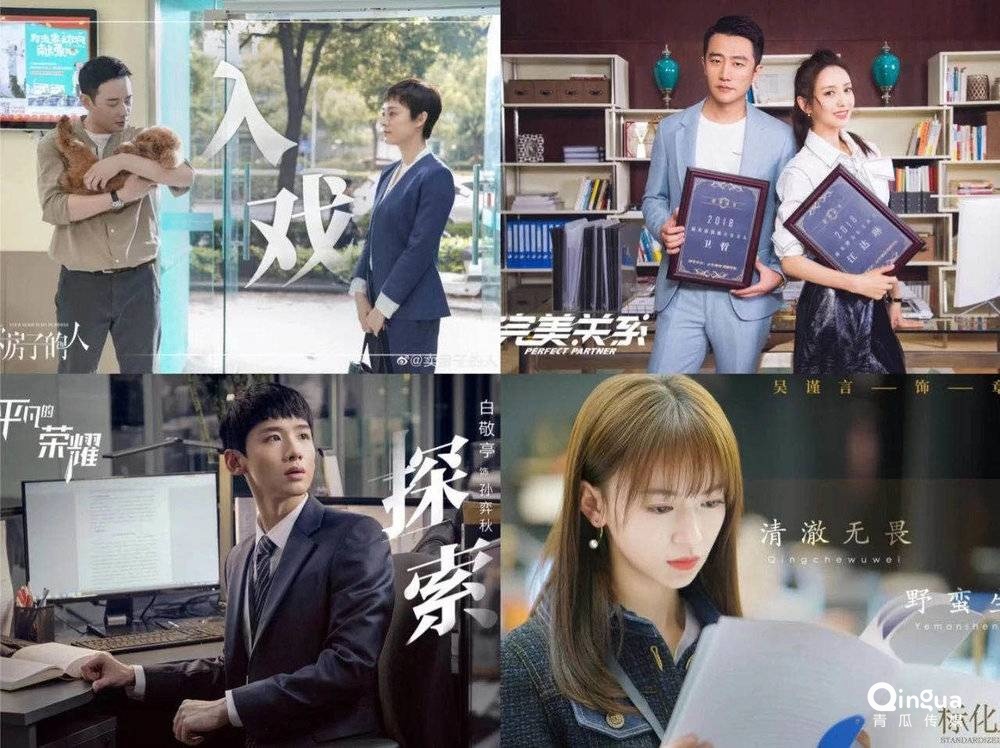 國(guó)產(chǎn)劇的2019: 市場(chǎng)慘淡，內(nèi)容燦爛