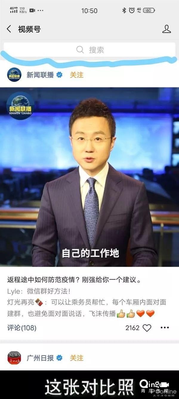 微信視頻號，騰訊不死心又能干嘛？