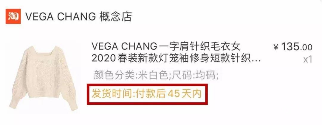 疫情之下，看電商直播的變化