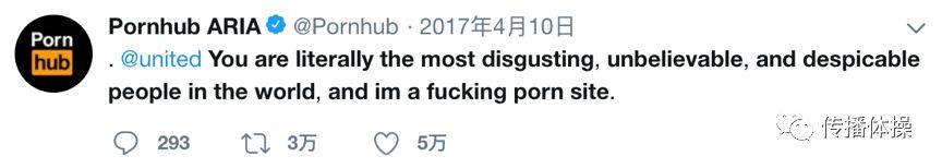 Pornhub，一個神奇的網站