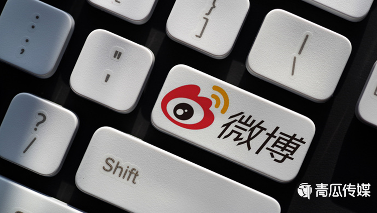 熱搜是微博的流量捆仙繩？