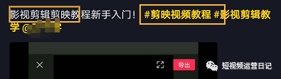 鳥哥筆記,視頻直播,短視頻運(yùn)營日記,視頻搜索,抖音,短視頻,抖音