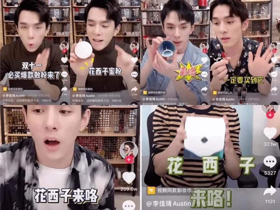 花西子如何憑借李佳琦流量崛起的？
