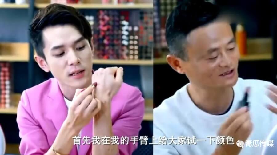 花西子如何憑借李佳琦流量崛起的？