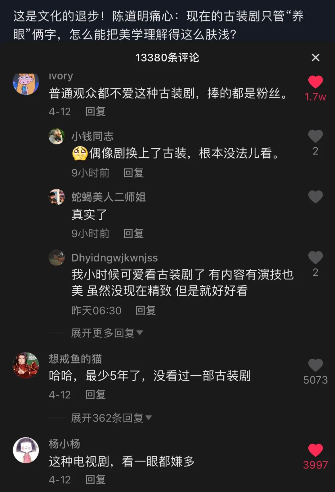長(zhǎng)視頻斗不過短視頻的底層邏輯
