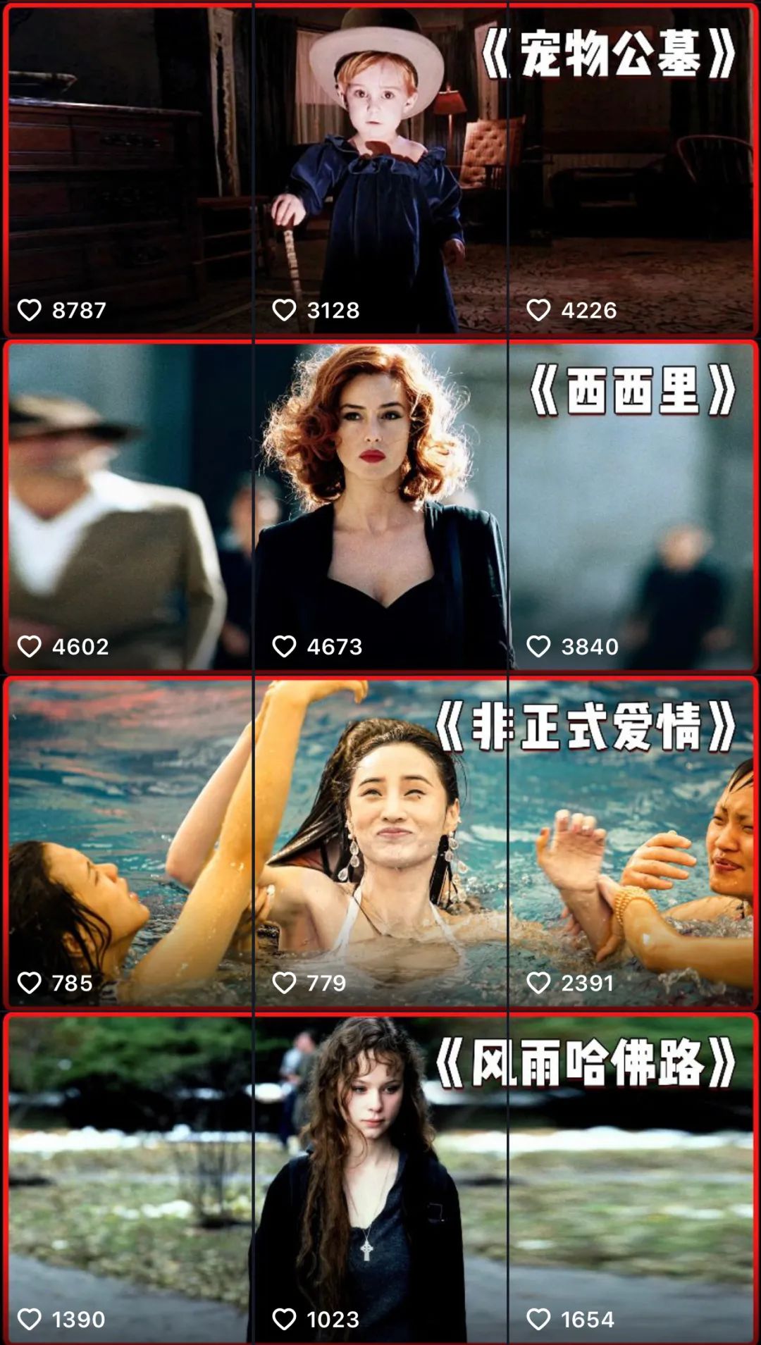 長(zhǎng)視頻斗不過短視頻的底層邏輯