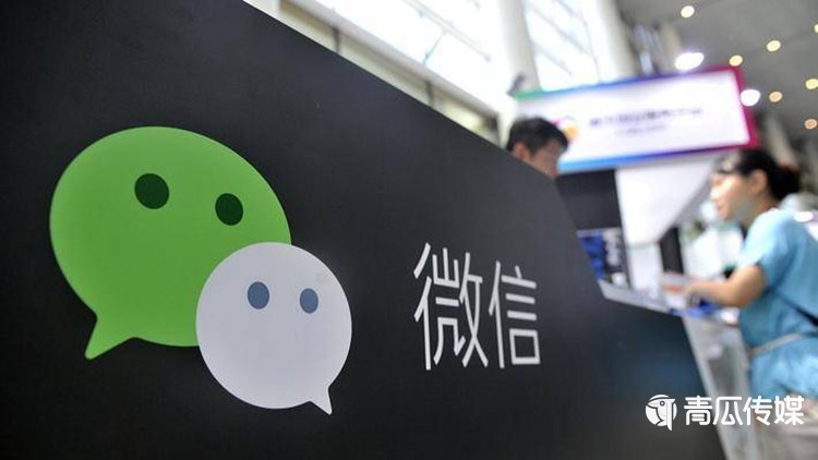 視頻號正火，微信為何再推購物號？