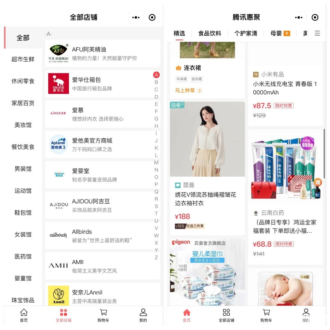 視頻號正火，微信為何再推購物號？