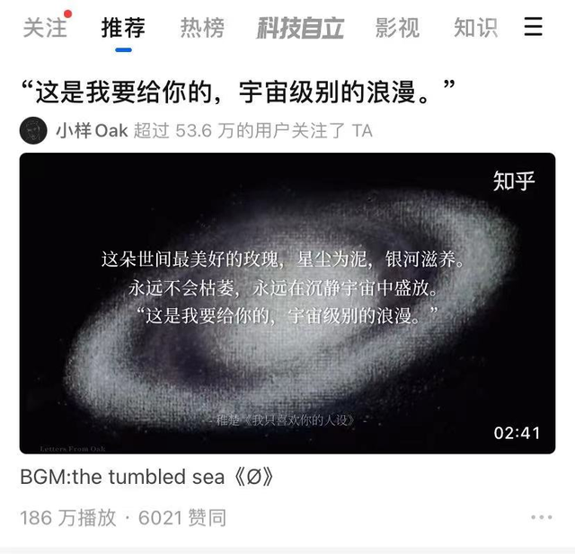 知乎內(nèi)容新標(biāo)準(zhǔn)解析