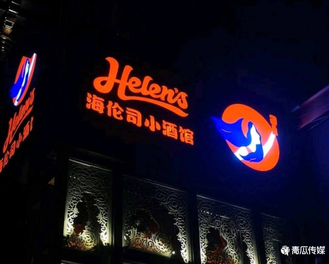 網(wǎng)紅品牌，不懼隱秘的角落