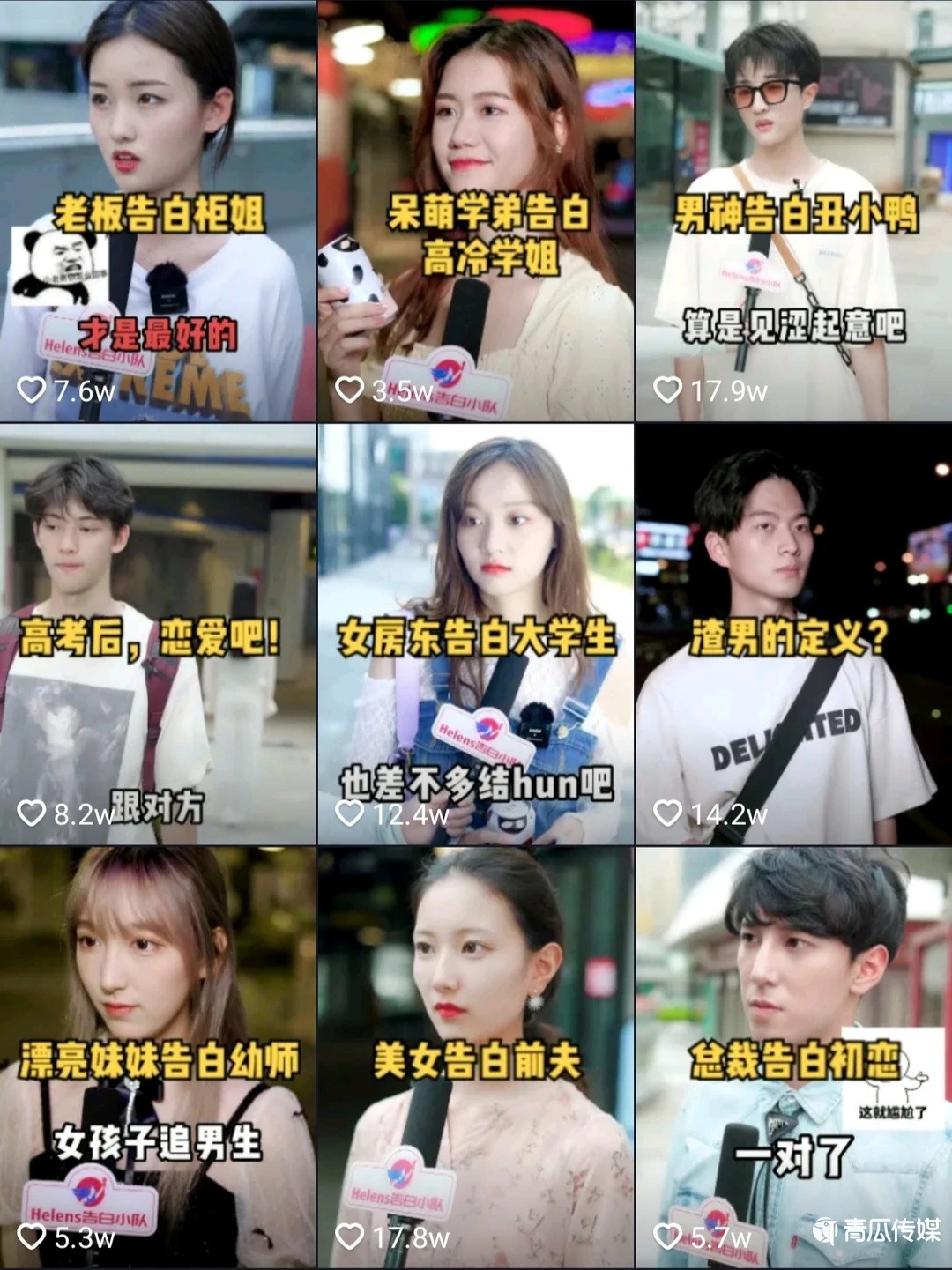 網(wǎng)紅品牌，不懼隱秘的角落
