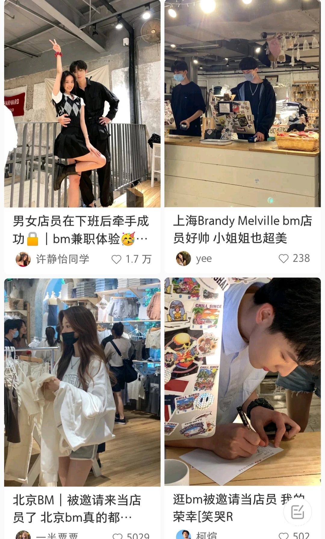 網(wǎng)紅品牌，不懼隱秘的角落