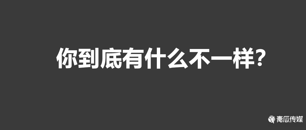 群買買，拼多多的社交電商野心有多大？