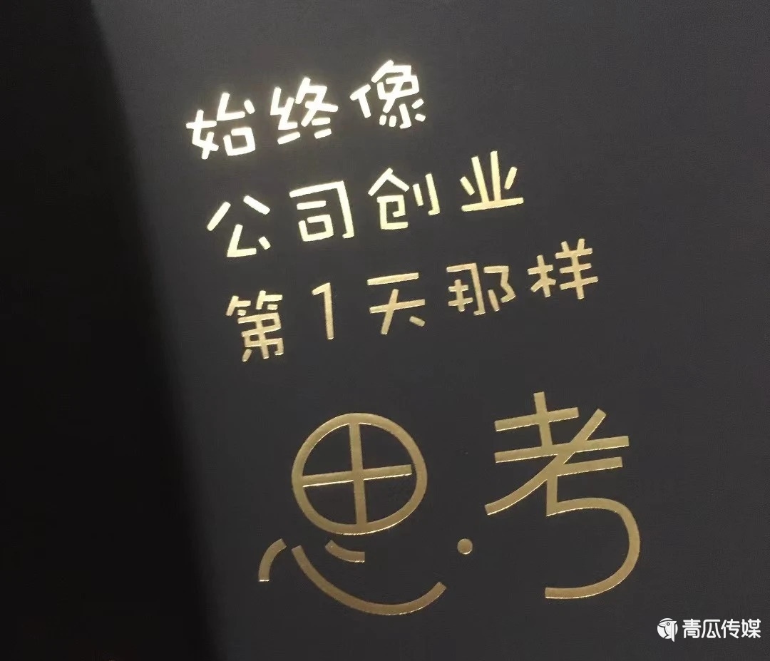 群買買，拼多多的社交電商野心有多大？