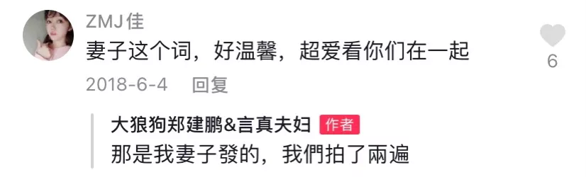 短視頻達(dá)人的流量危機，能靠CP挽救嗎？