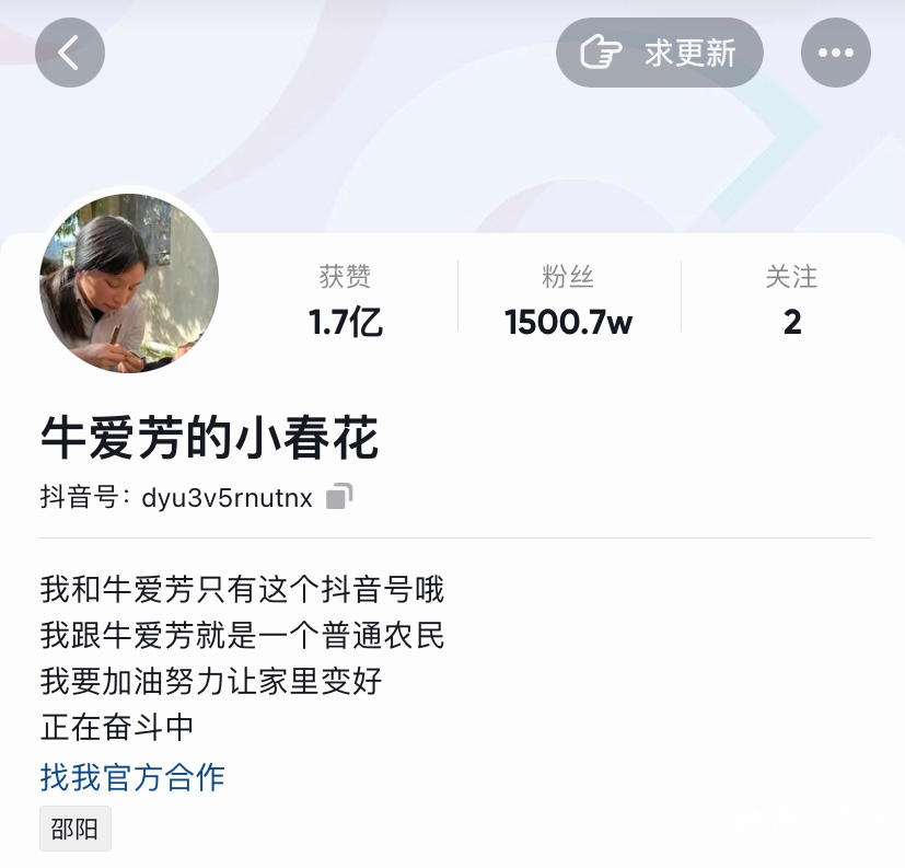 短視頻達(dá)人的流量危機，能靠CP挽救嗎？
