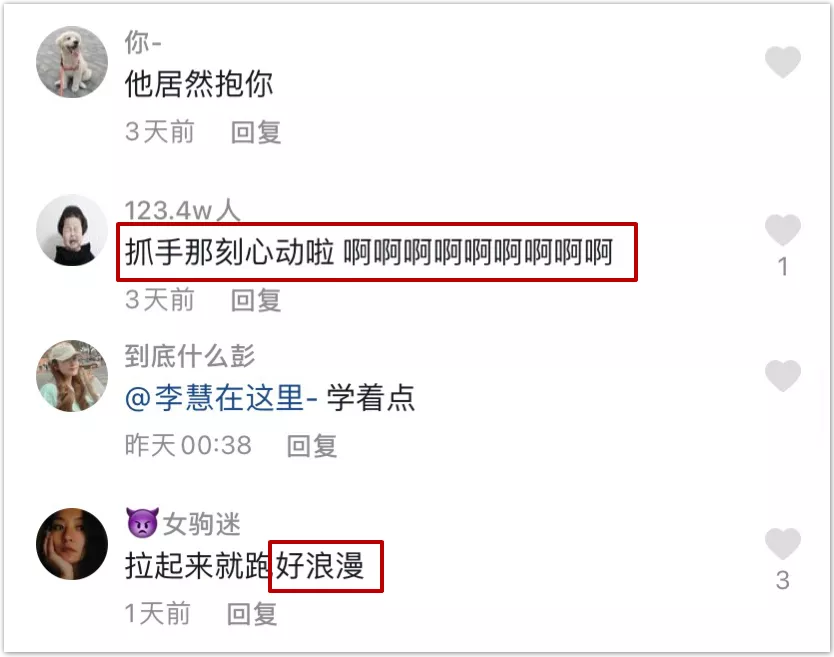 短視頻達(dá)人的流量危機，能靠CP挽救嗎？
