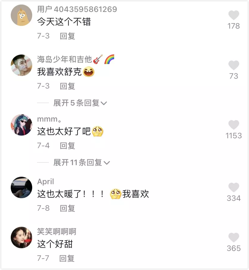 短視頻達(dá)人的流量危機，能靠CP挽救嗎？