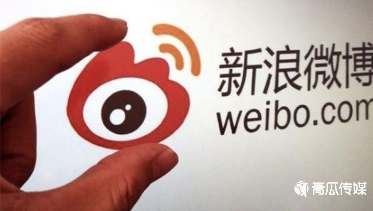 微博，新的流量密碼！