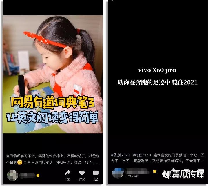 視頻號行不行？