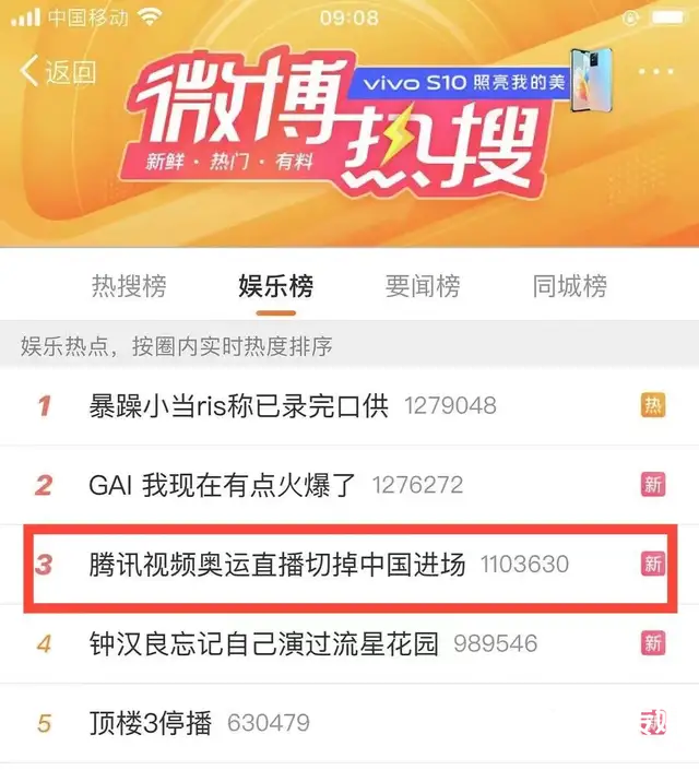 快手拿不下暑期“流量密碼”？