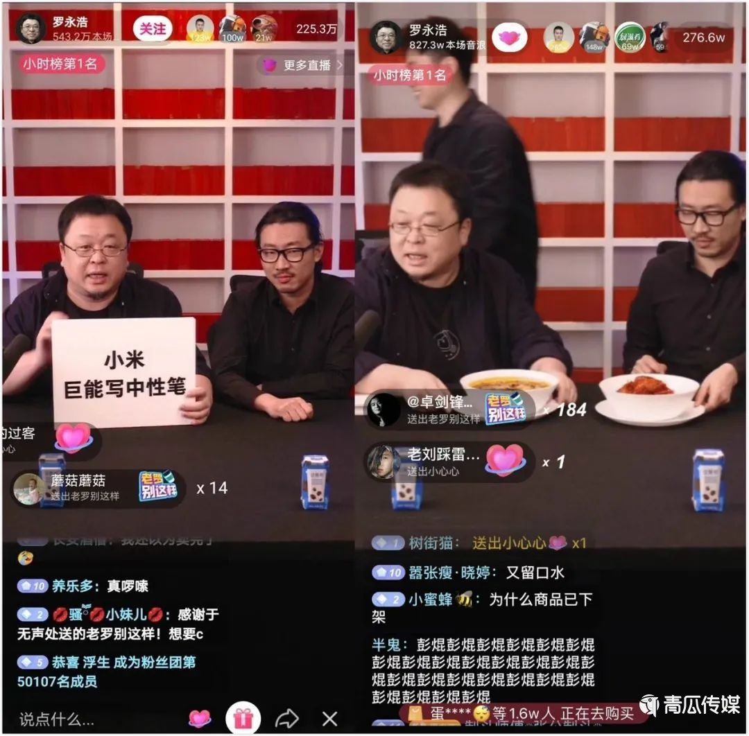 抖音電商：字節(jié)跳動全村的希望？