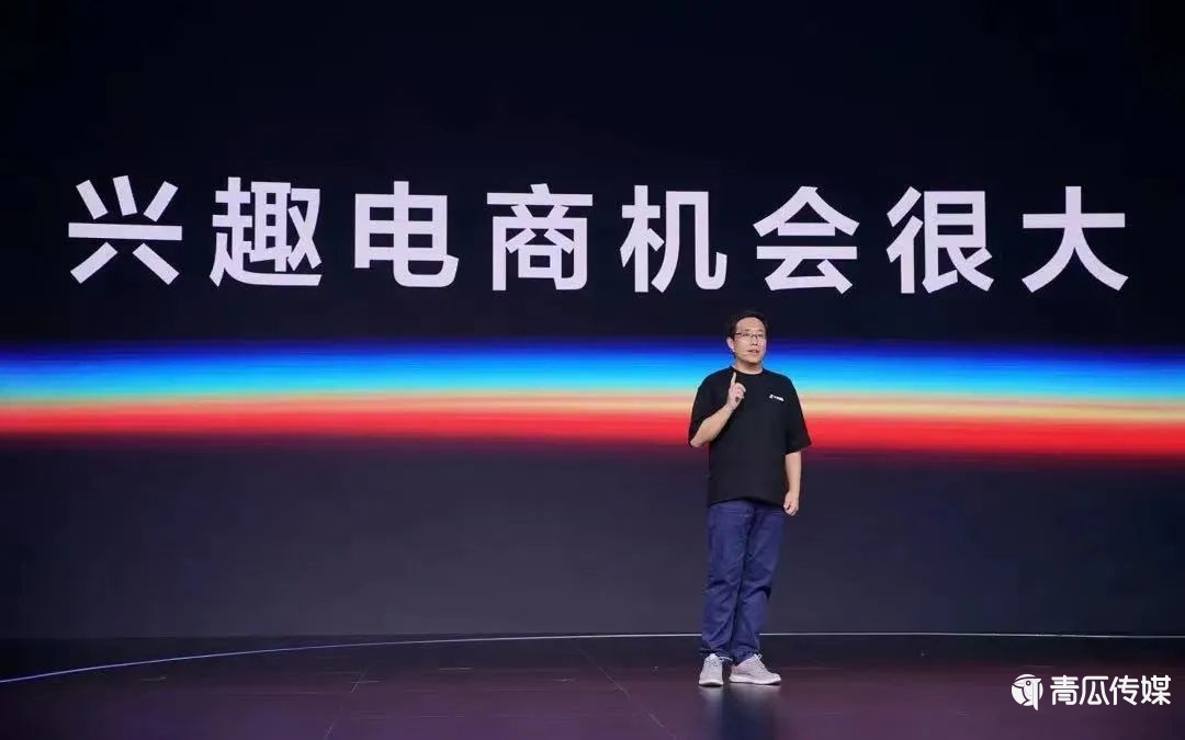 抖音電商：字節(jié)跳動全村的希望？