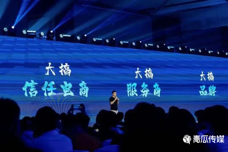 抖音電商：字節(jié)跳動全村的希望？
