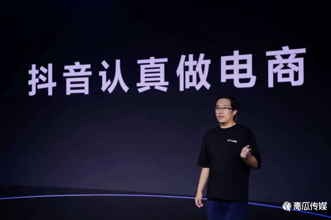 互聯(lián)互通，抖音會退還淘寶200億流量費嗎？