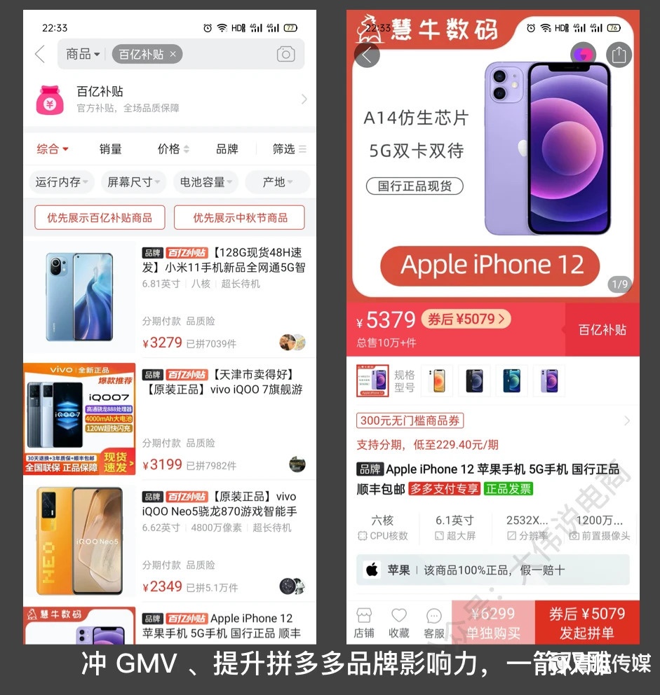 抖音私域是個偽命題嗎？（二）