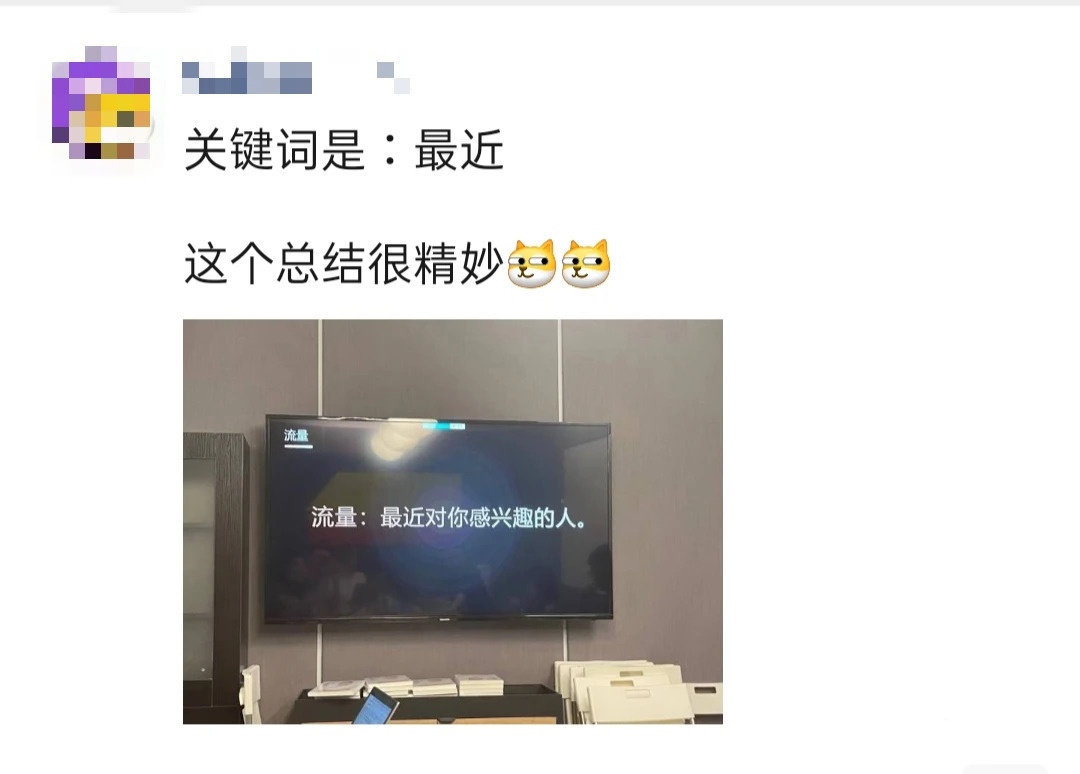 抖音私域是個偽命題嗎？（二）