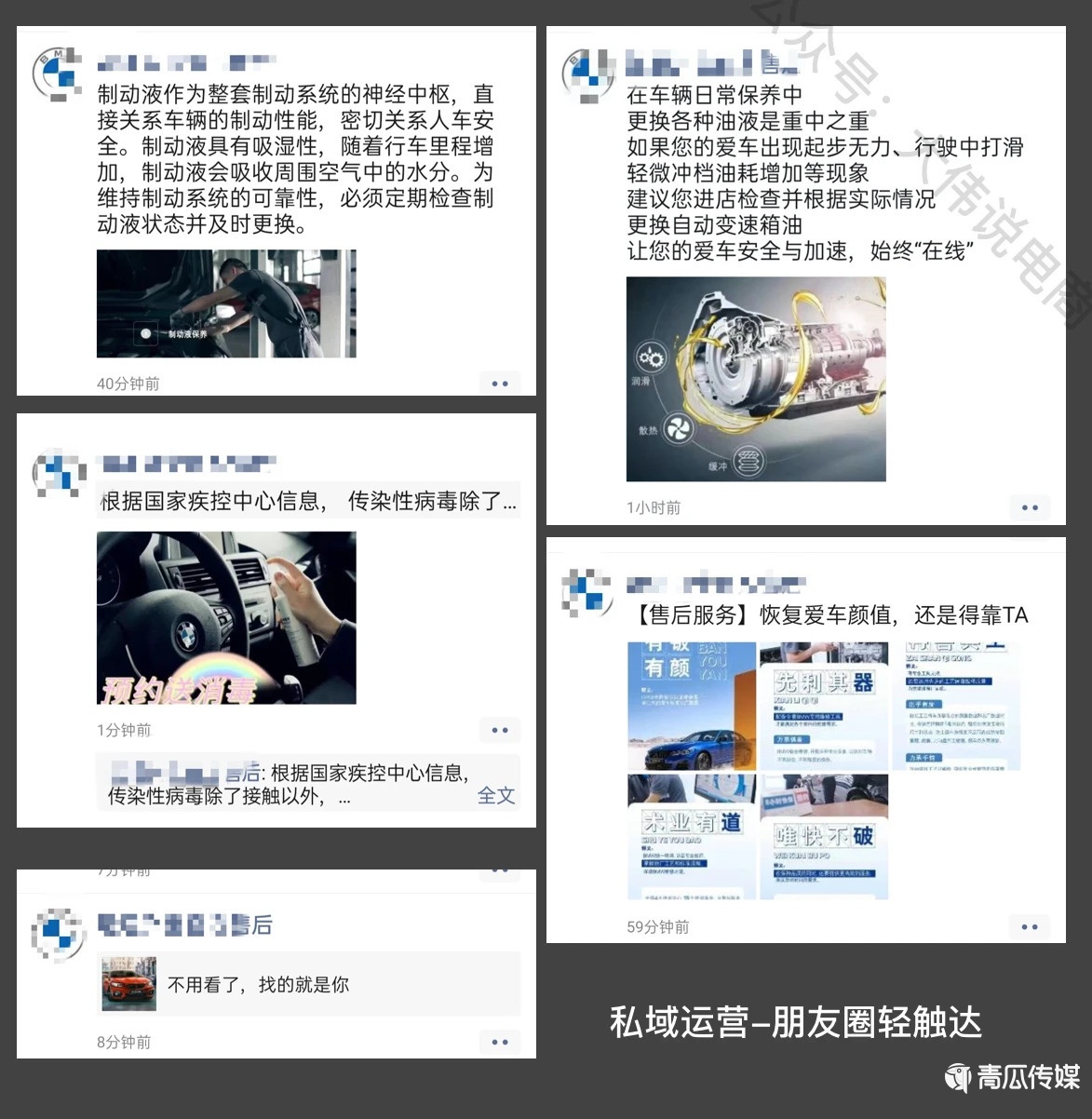 抖音私域是個偽命題嗎？（二）